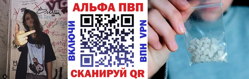 Где можно купить наркотики Снежинск Альфа ПВП  Меф  Амфетамин  Cocaine 