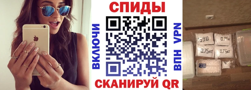 Амфетамин Розовый  Снежинск 