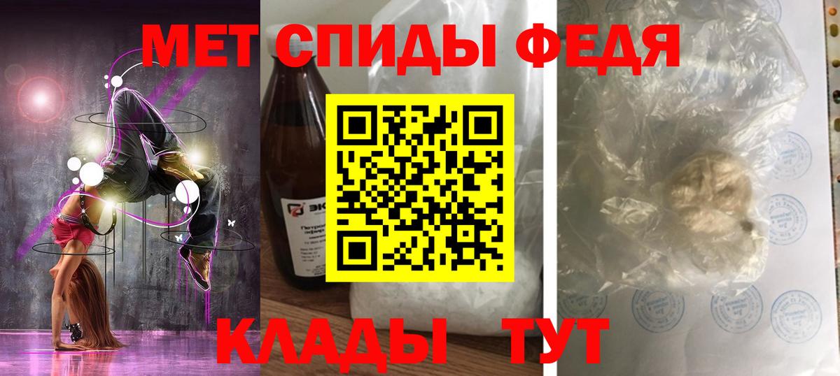 Амфетамин 98% Снежинск