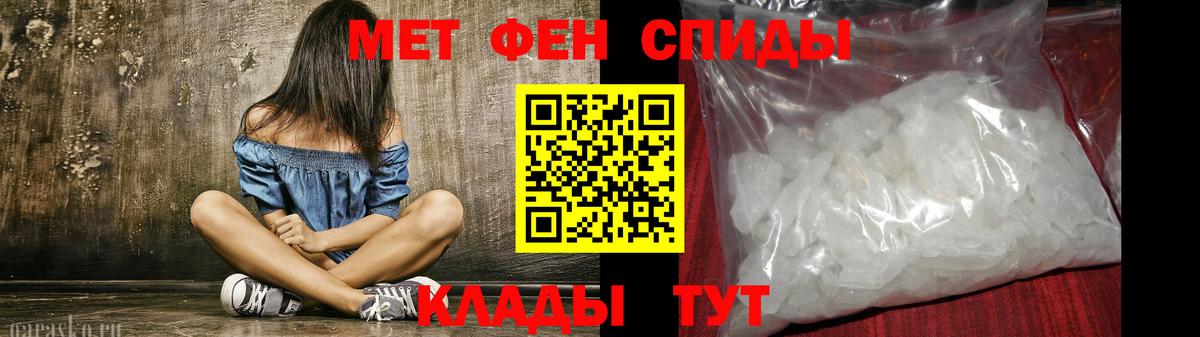 Амфетамин VHQ  Вход с VPN  АМФ  АМФ  Снежинск 