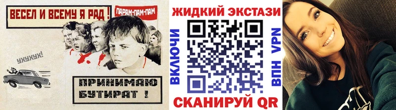 БУТИРАТ вода Снежинск