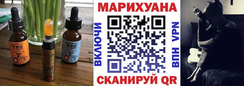 Canna-Cookies конопля  omg зеркало  Снежинск 
