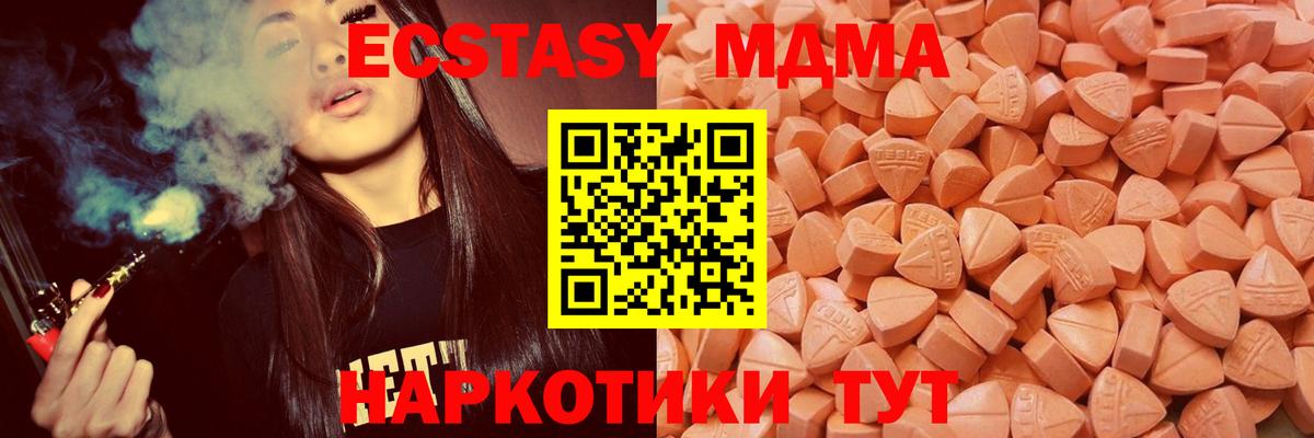 Ecstasy  Вход с VPN  Снежинск  Ecstasy Philipp Plein 