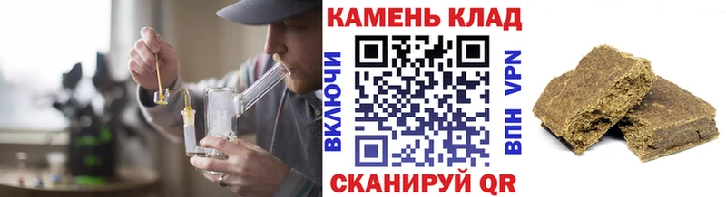 ГАШ гашик  Снежинск 