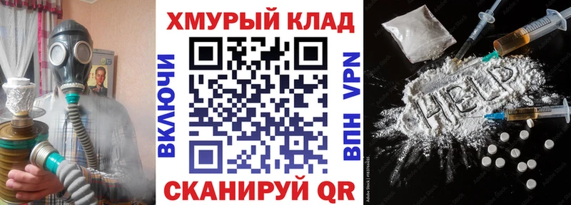 Героин гречка  Снежинск 