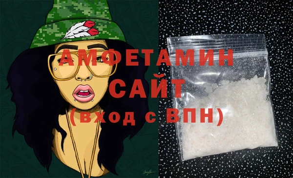 стафф Рославль