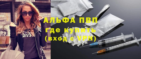 ALPHA PVP Зеленокумск