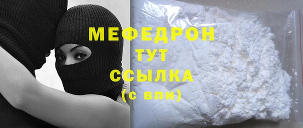 стаф Сафоново