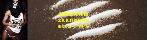 каннабис Зеленодольск