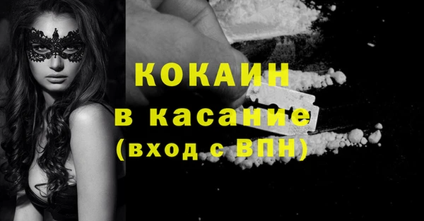 каннабис Зеленодольск
