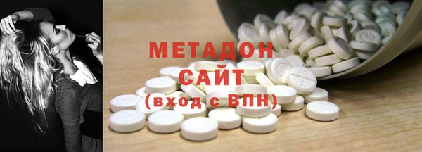 ALPHA PVP Зеленокумск