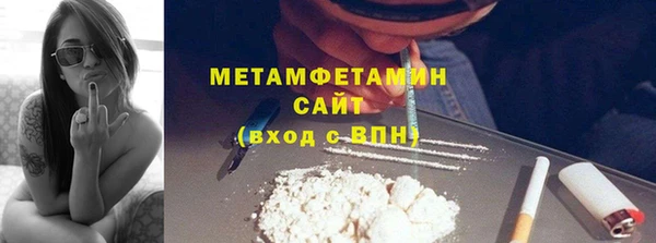 стафф Рославль