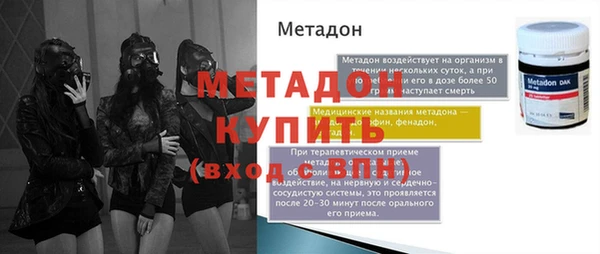ГАЛЛЮЦИНОГЕННЫЕ ГРИБЫ Россошь