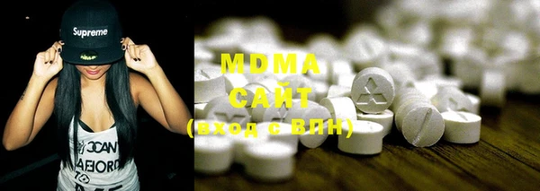 молекула духа Саяногорск