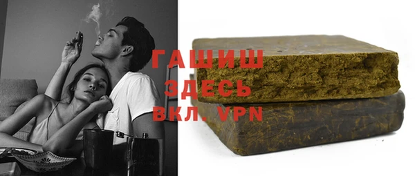 ALPHA PVP Зеленокумск