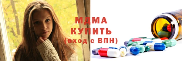 молекула духа Саяногорск