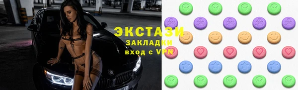 мяу мяу мука Сатка
