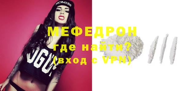 молекула духа Саяногорск