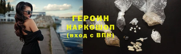 ГАЛЛЮЦИНОГЕННЫЕ ГРИБЫ Россошь