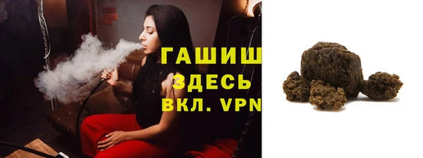 гашишное масло Зерноград