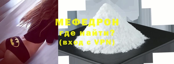 ALPHA PVP Зеленокумск