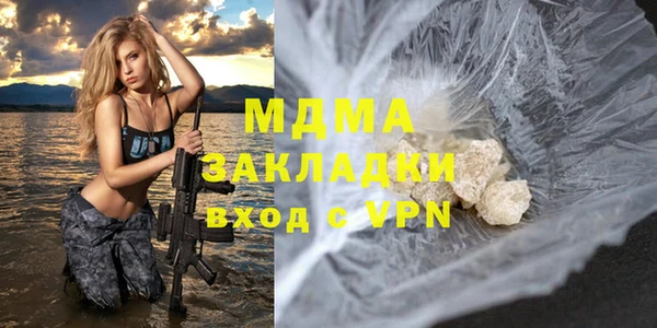 ALPHA PVP Зеленокумск