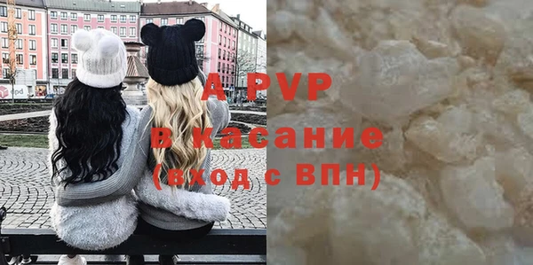 ALPHA PVP Зеленокумск