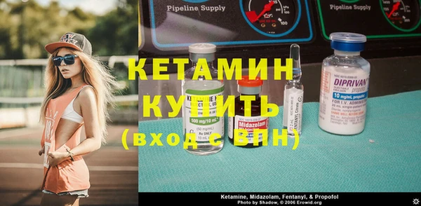 стафф Рославль