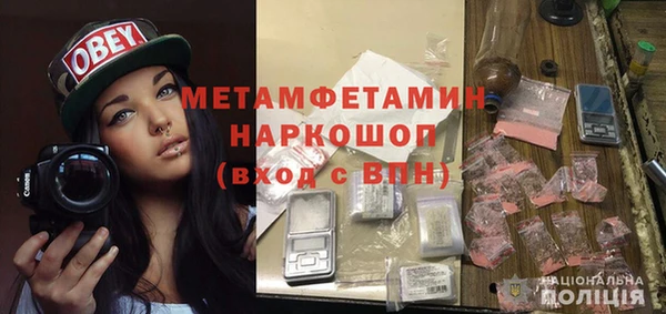 каннабис Зеленодольск