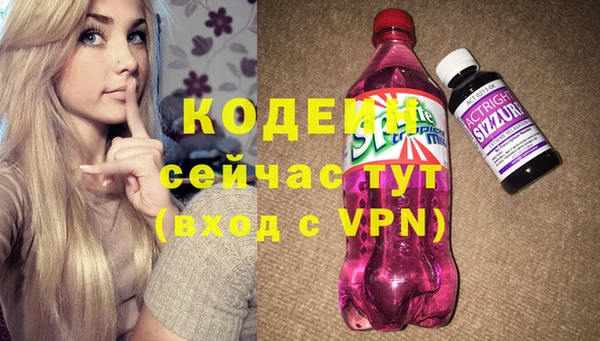стаф Сафоново
