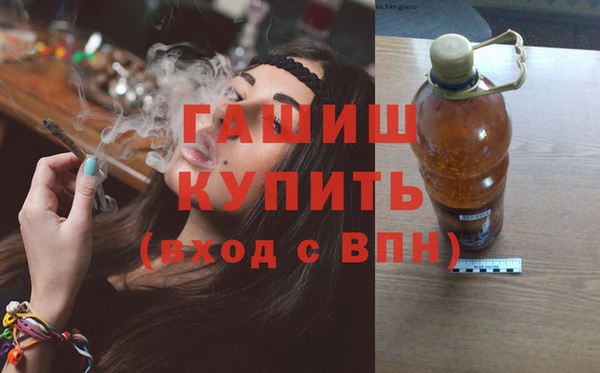 молекула духа Саяногорск