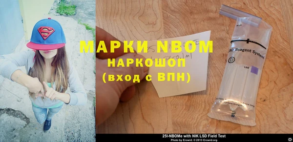 каннабис Зеленодольск