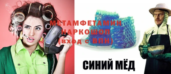 ALPHA PVP Зеленокумск