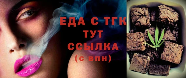 мяу мяу мука Сатка