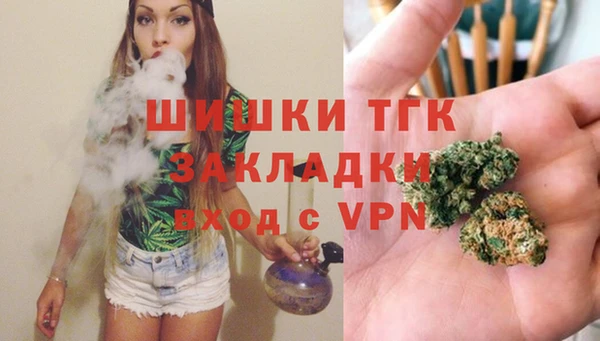 дистиллят марихуана Ростов