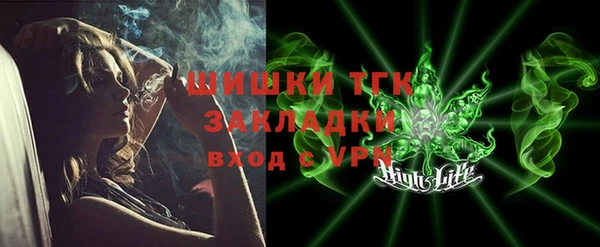 гашишное масло Зерноград