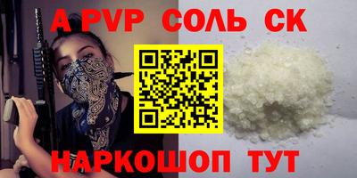 скорость mdpv Лесосибирск