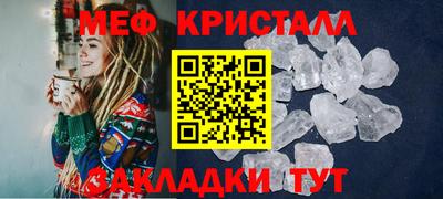стаф Ликино-Дулёво