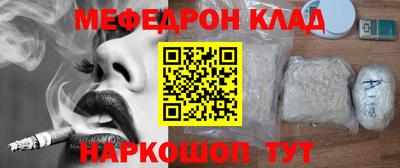 бошки Пугачёв