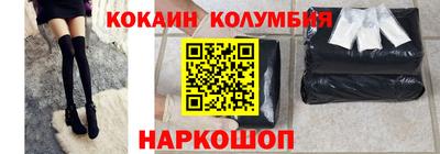 стаф Ликино-Дулёво