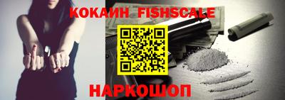 стаф Ликино-Дулёво