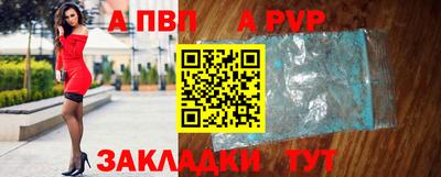 скорость mdpv Лесосибирск