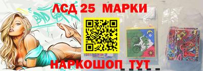 стаф Ликино-Дулёво