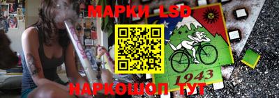 стаф Ликино-Дулёво