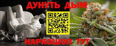 стаф Ликино-Дулёво