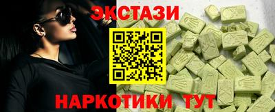 скорость mdpv Лесосибирск