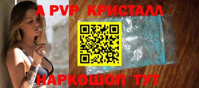 метадон Ливны