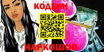 метадон Ливны