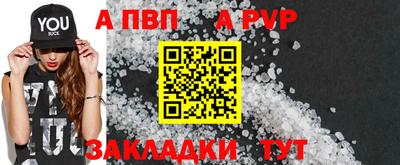 стаф Ликино-Дулёво