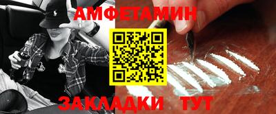 стаф Ликино-Дулёво